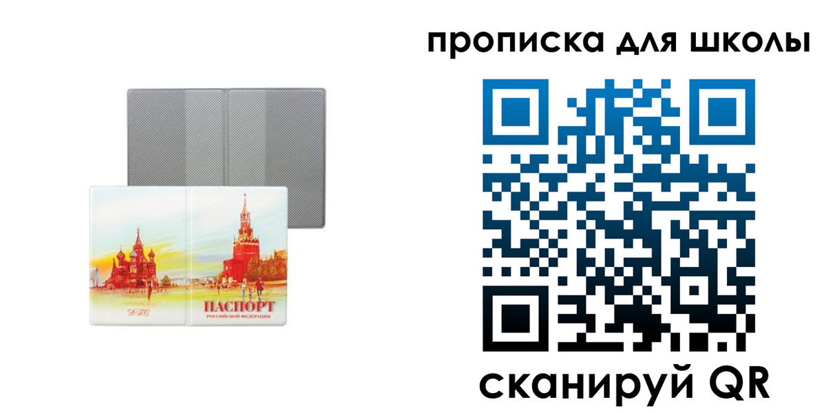 найти адрес прописки в Усть-Лабинске